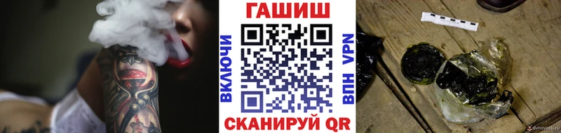Наркошоп Каспийск ГАШИШ Кокаин БУТИРАТ Амфетамин Меф А ПВП