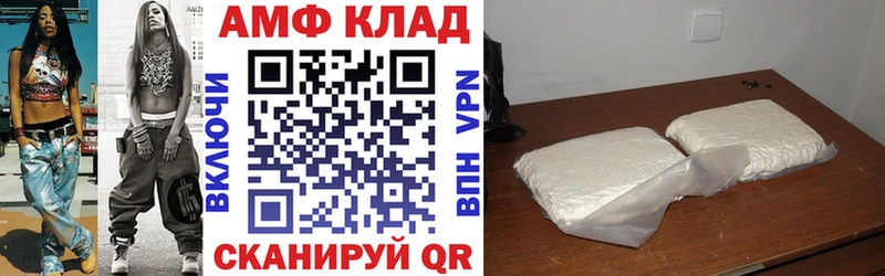 Amphetamine VHQ Каспийск