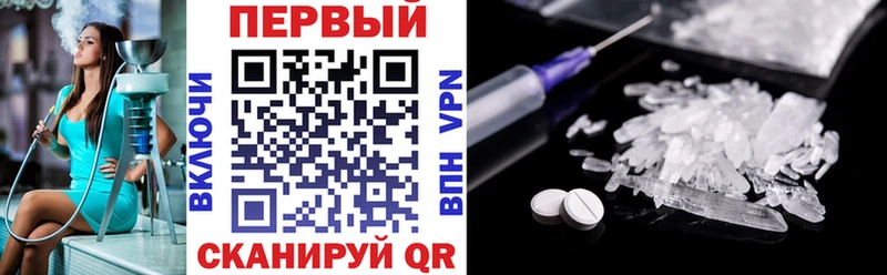АМФЕТАМИН Розовый  где продают наркотики  Каспийск 