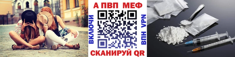 Alpha-PVP крисы CK  Каспийск 