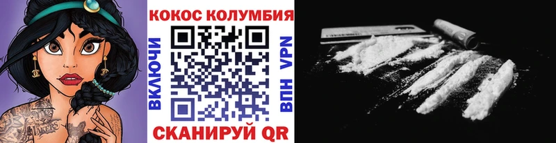 COCAIN Эквадор  продажа наркотиков  Каспийск 