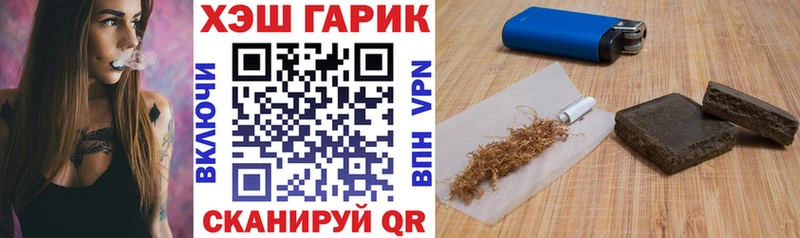 ГАШ Premium  где купить наркоту  Каспийск 