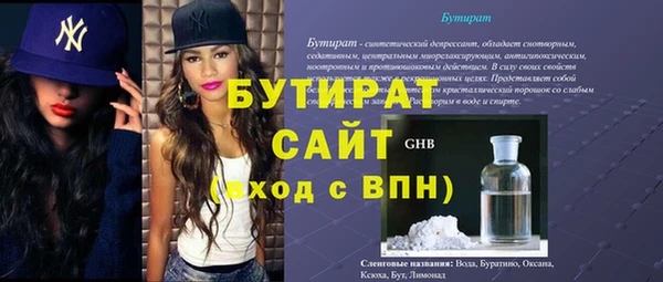а пвп мука Верея