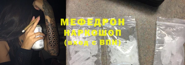 а пвп мука Верея