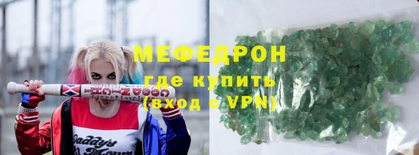 твердый Верхнеуральск