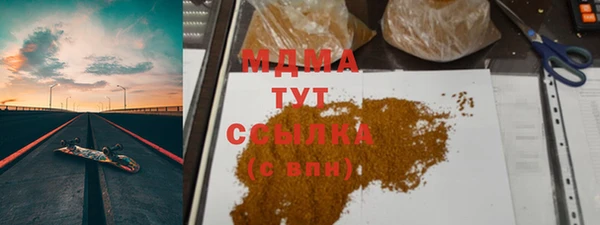 твердый Верхнеуральск