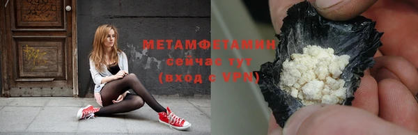 твердый Верхнеуральск