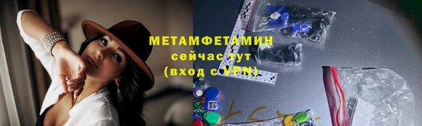 наркотики Верхний Тагил