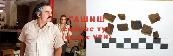 наркотики Верхний Тагил