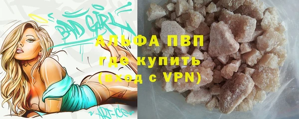 а пвп мука Верея