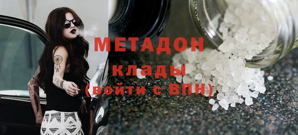наркотики Верхний Тагил