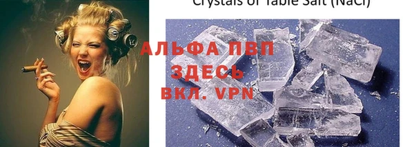 а пвп мука Верея