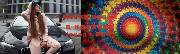 наркотики Верхний Тагил
