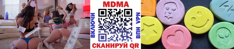дарнет шоп  OMG ONION  MDMA молли  Каспийск 