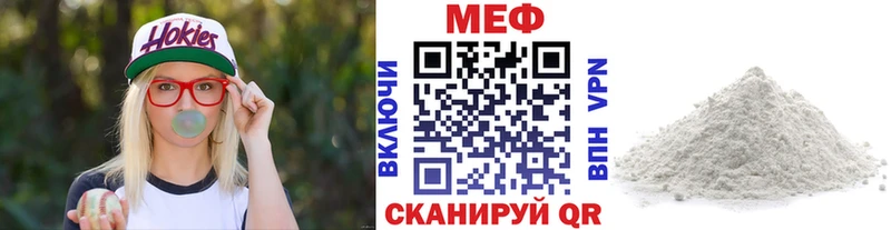 Меф мяу мяу кристаллы Каспийск