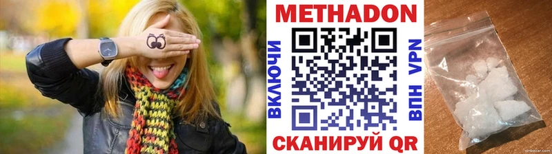 KRAKEN ТОР  продажа наркотиков  Каспийск  МЕТАДОН кристалл 