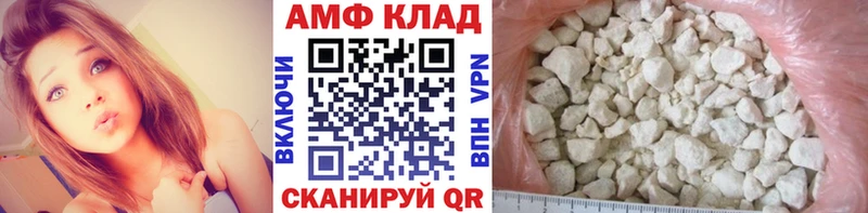 ссылка на мегу как зайти  Каспийск  Первитин кристалл 